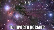 Слушать радио Зажигательное радио