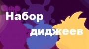 Слушать радио ОдуваньчиК_FM_