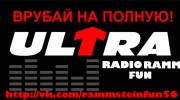 Слушать радио Фанаты Rammstein Ultra Ramm-Fun