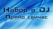 Слушать радио LimeONka FM