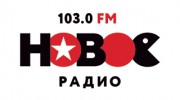 Listen to radio Новое Радио Новомосковск
