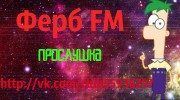 Слушать радио Феpб FM