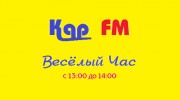 Listen to radio Kap_FM