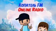 Listen to radio КОпатель F