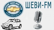 Listen to radio Шеви-FM