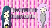 Listen to radio Упоротые__Fm_