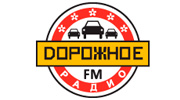 Слушать радио Дорожное радио - Ярославль