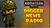 Listen to radio Digger News Radio
