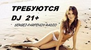 Слушать радио sergej-parfenov-radio