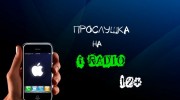 Listen to radio i-radio_