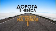 Listen to radio roman-lobkov-radio