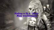 Listen to radio dlya-nastroya