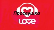 Слушать радио -_-Love Radio-_-