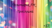 Listen to radio polina-fedorova-radio26