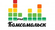 Слушать радио КомсомольскFM