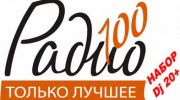 Listen to radio Радио_100