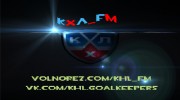 Слушать радио khl_fm