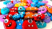 Слушать радио Монстрики_FM