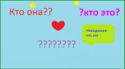 Слушать радио Невидимка FM