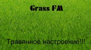 Слушать радио Grass_FM