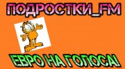 Слушать радио БОРЩ XD