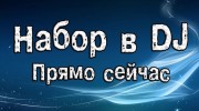 Слушать радио anna-cherneckaya-radio