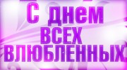 Слушать радио Кот в сапогах FM