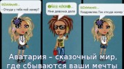 Слушать радио !MиньонFM