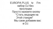 Listen to radio Europa-plus-tv-fm