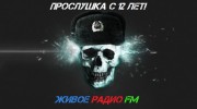 Listen to radio живое радио Fm