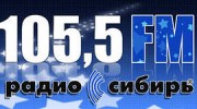 Слушать радио Радио Сибирь 30