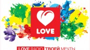 Слушать радио Love-radio_fm