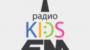 Слушать радио Радиостанция KIDS FM