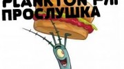 Слушать радио PLANKTON FM