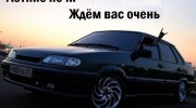 Слушать радио vovchik-selyanin-radio