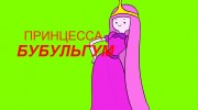 Listen to radio Принцесса Бубульгум