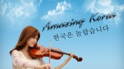 Слушать радио Amazing Korea