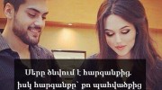 Слушать радио ruzan-hovhannisyan-radio27