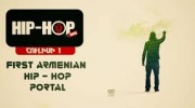 Слушать радио Armenian Rap House