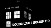 Слушать радио Doctor Who | Доктор Кто