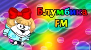 Слушать радио Блумбика FM