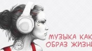 Listen to radio buntarka-buntaryova-radio