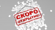 Слушать радио Just_RP