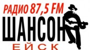 Listen to radio Радио Шансон-ЕЙСК