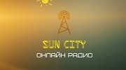 Слушать радио SunCity