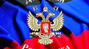 Слушать радио Donetsk Online