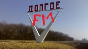Listen to radio Долгое-FM