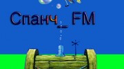 Listen to radio Спанч_ FM