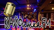 Listen to radio экзотика