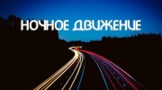 Слушать радио aleksandr-i-radio88